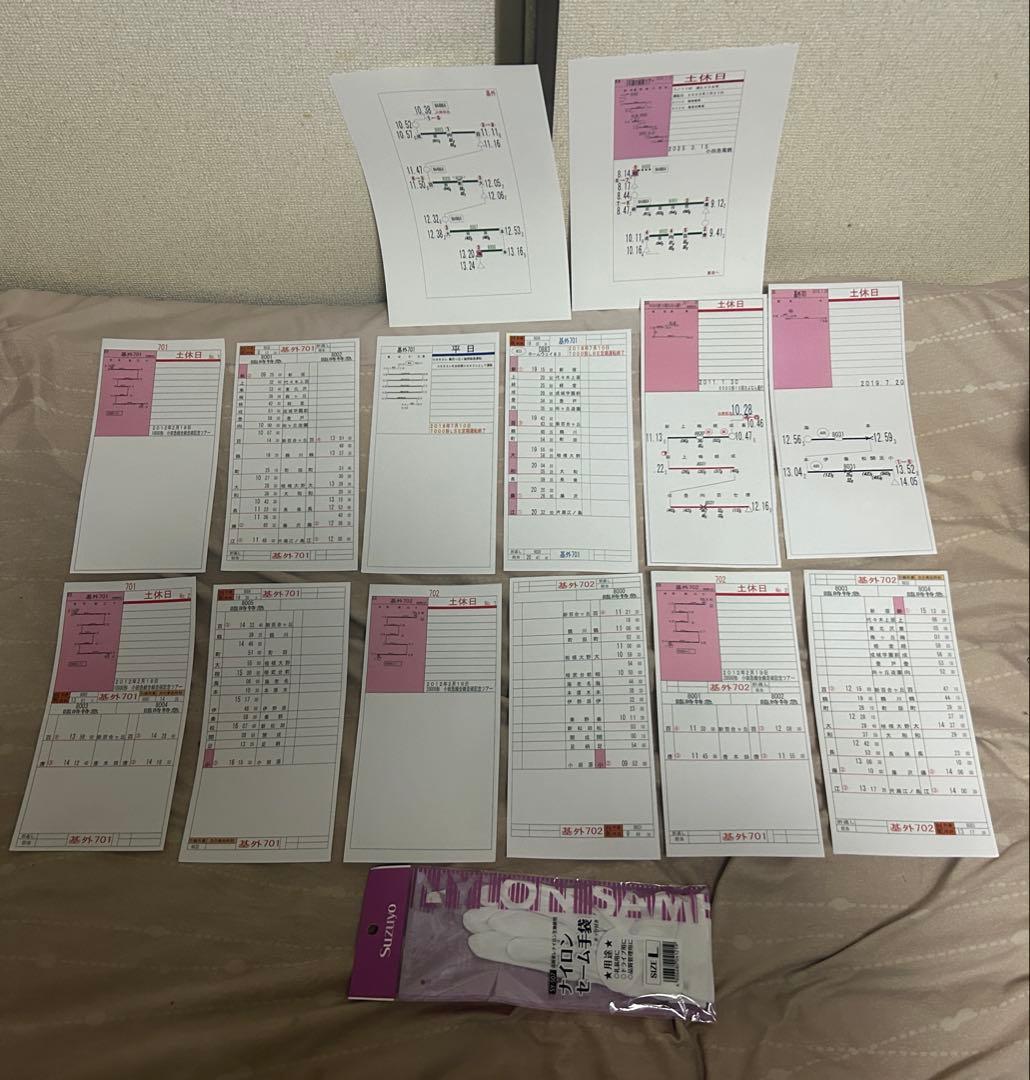 白手袋有 小田急 相鉄 仕業表 スタフ 時刻表 行路表 ロマンスカー