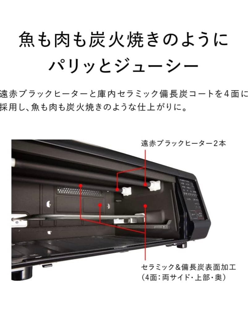 パナソニック 燻製器 魚焼きグリルけむらん亭 ブラック NF-RT1100-K