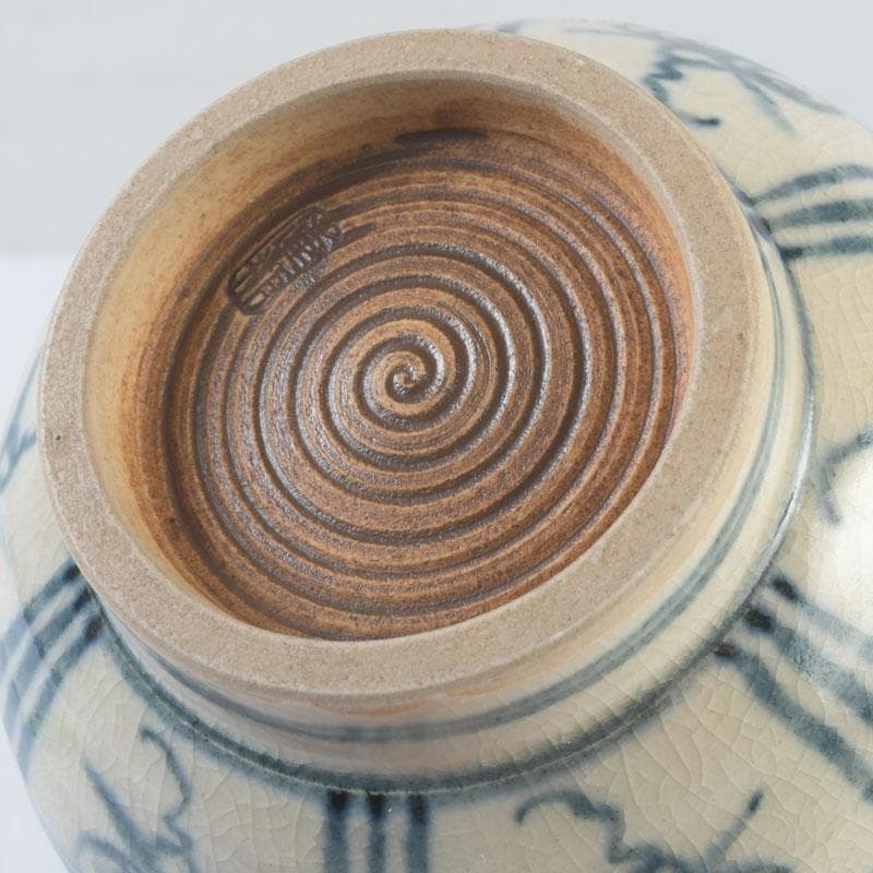 茶道具 加藤連瓶造 安南写 数茶碗 十客 共箱 V 9730A - メルカリ