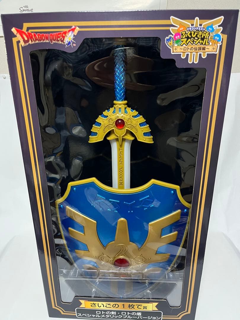 ドラゴンクエスト一番くじ ロトの剣 ロトの盾 ラストワン賞 フィギュア