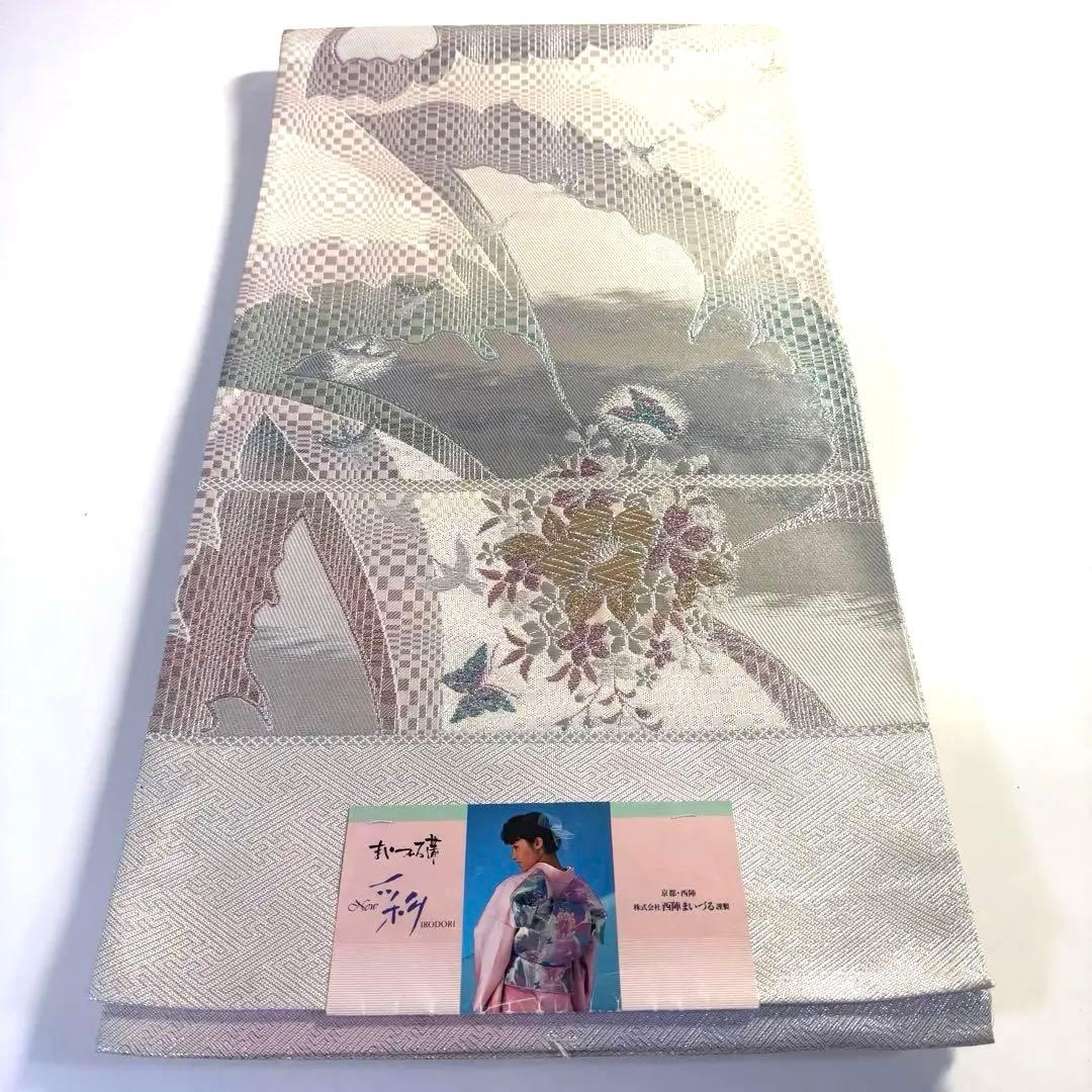 5k2218 袋帯 絹 西陣織 まいづる謹製 彩 唐織 銀色 金色 白 緑 青