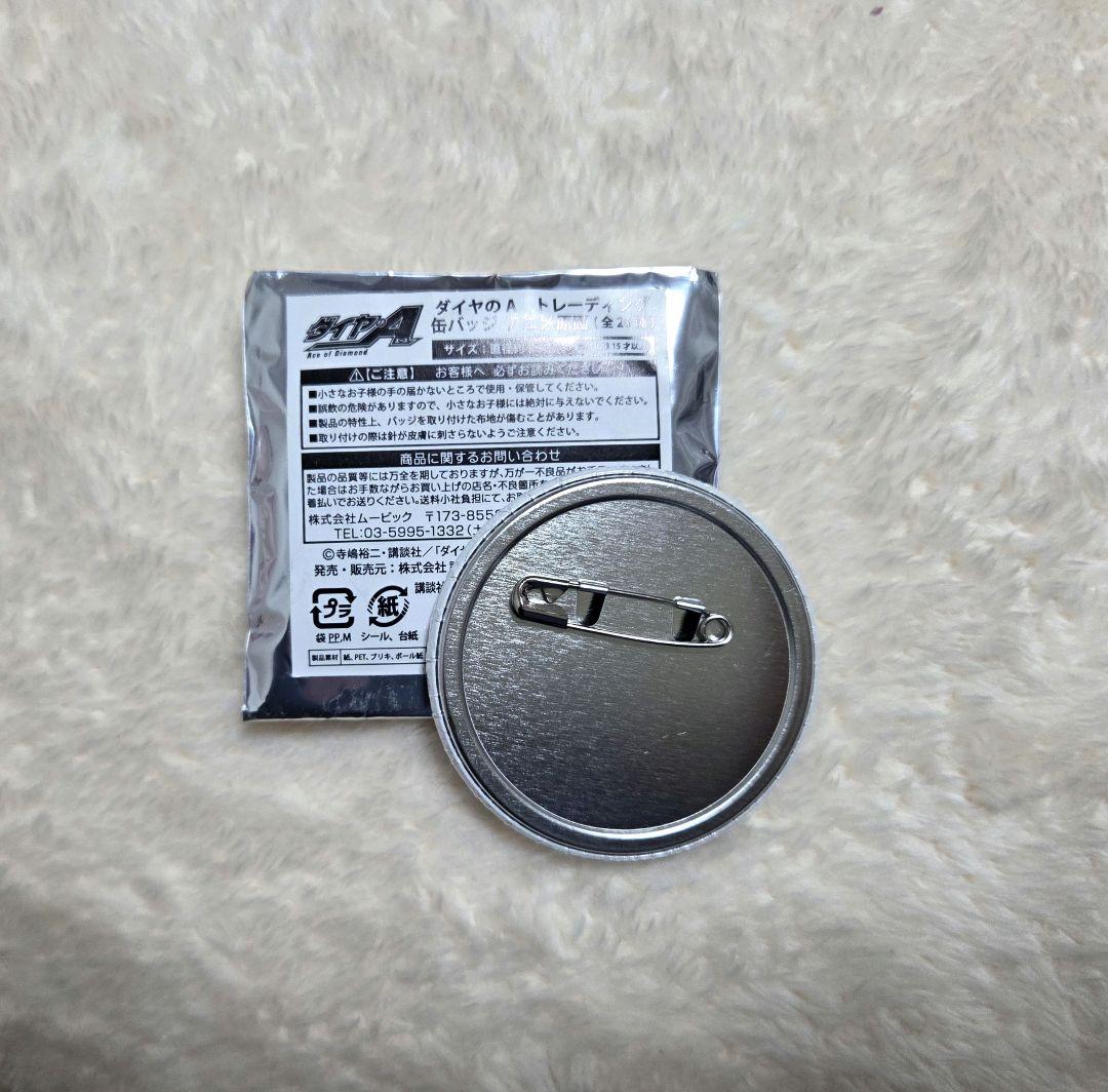 ダイヤのA　沢村栄純　トレーディング缶バッジ　アニメ原画