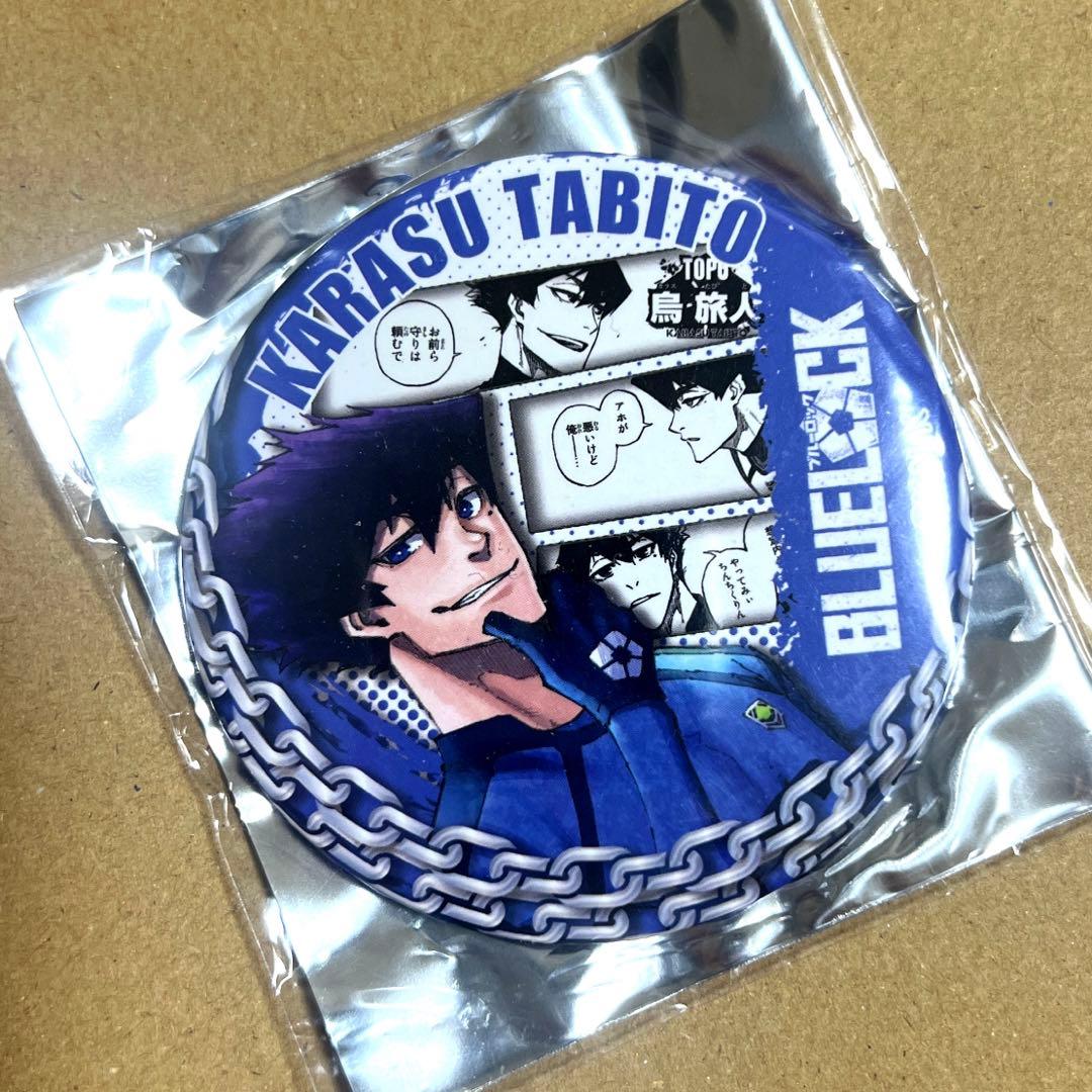 ビタラビカフェ シエル・ファントムハイヴ シエル 坊ちゃん コースター