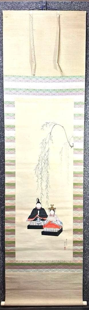 2076様感謝‼️春へ‼️座り雛「雛図」掛軸画絹本肉筆落款　栄輝筆　署名落款合わせ箱