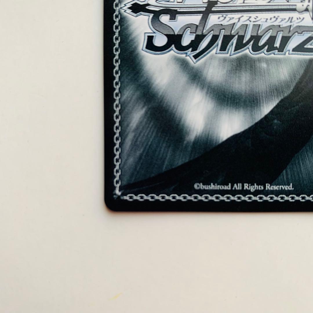 【美品】ヴァイスシュヴァルツ　ハイテンション傍若無人エクスプレス ハルヒ　PR+