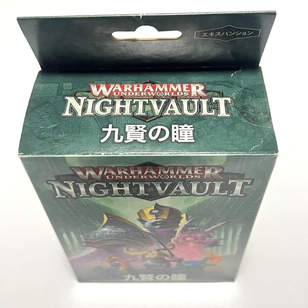 未使用 ウォーハンマー アンダーワールド ナイトヴォールト 九賢の瞳