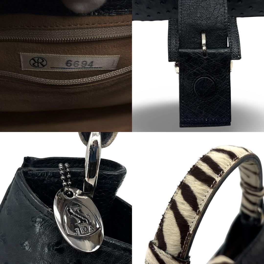 【極美品】JRA認定　ハラコ　オーストリッチ　ハンドバッグ　レザー　革　黒