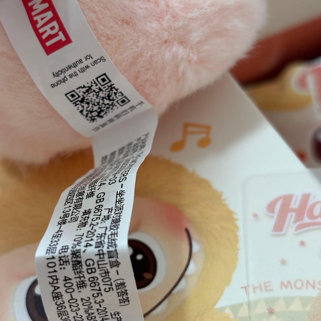 【めろ】Have A Seat DADA QUQU ラブブ