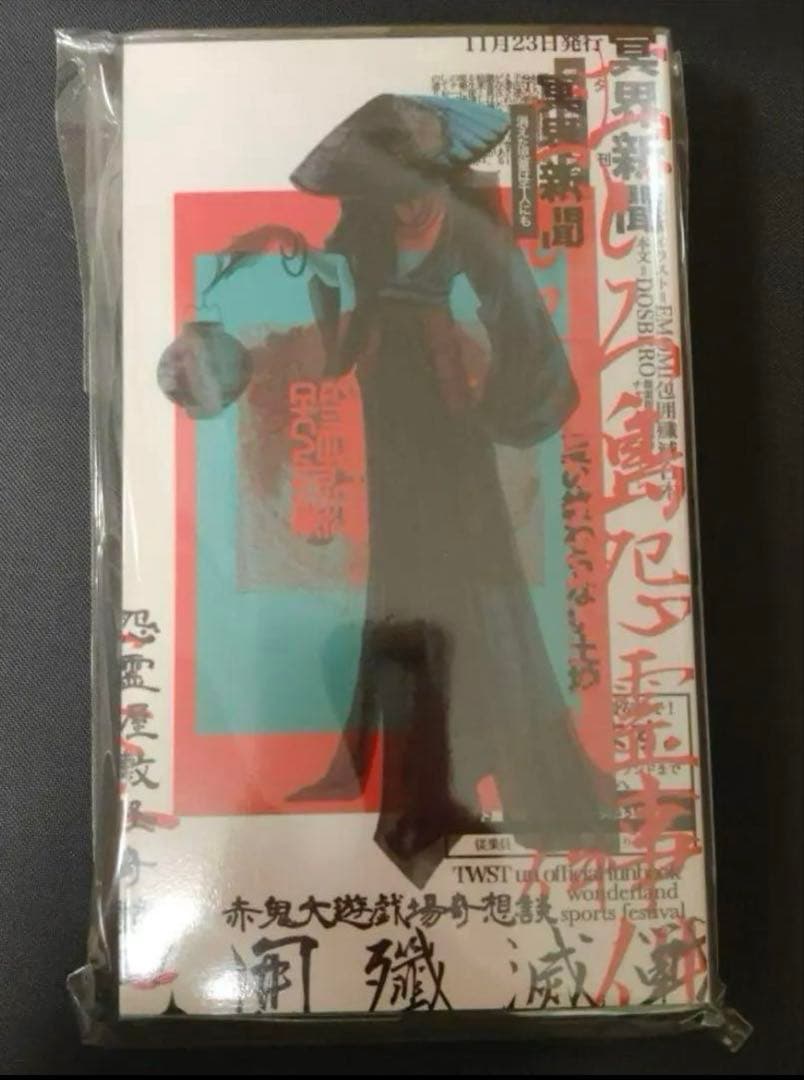 ドスベロ ツイステ 同人誌 インドの大運動会 包囲殲滅戦 合本 ドスベロ