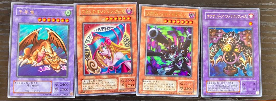 遊戯王OCG デュエルモンスターズ 39枚セット まとめ売り レリーフ