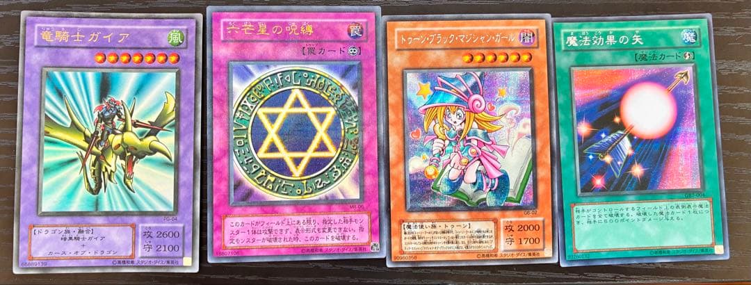 遊戯王OCG デュエルモンスターズ 39枚セット まとめ売り レリーフ