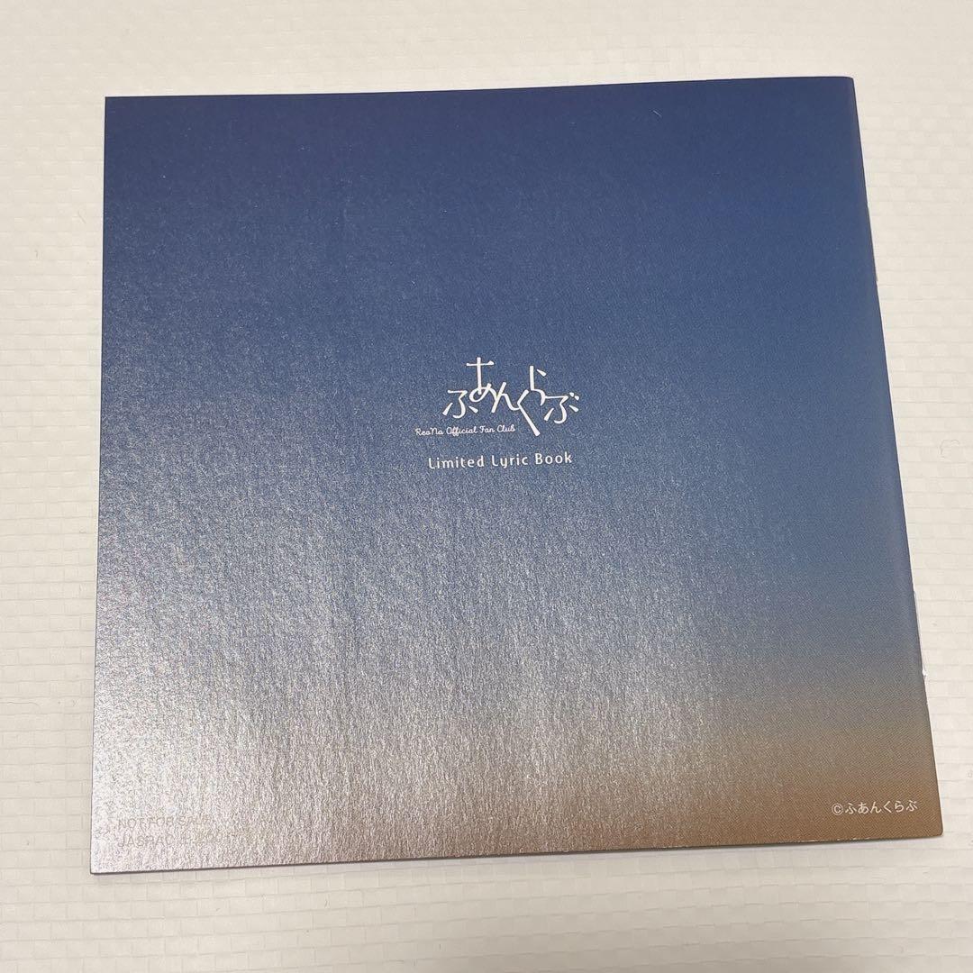 最安値ReoNa unknown 歌詞カード