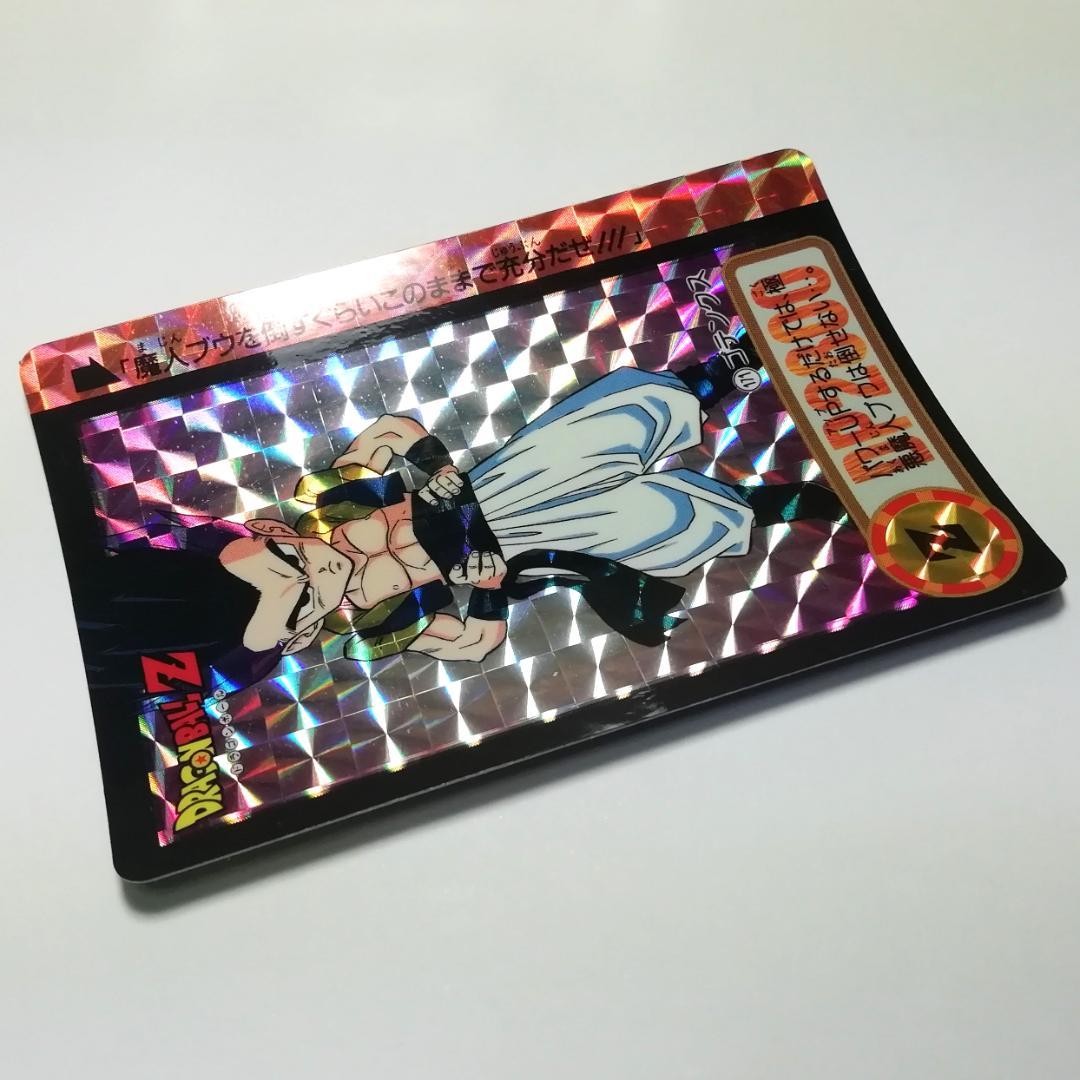 No.171 ドラゴンボールZ カードダス 本弾 鳥山明 プリズムカード キラ