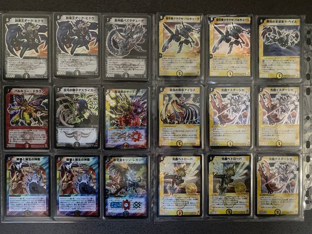 日出紘　デュエマ　初期　引退品　まとめ売り