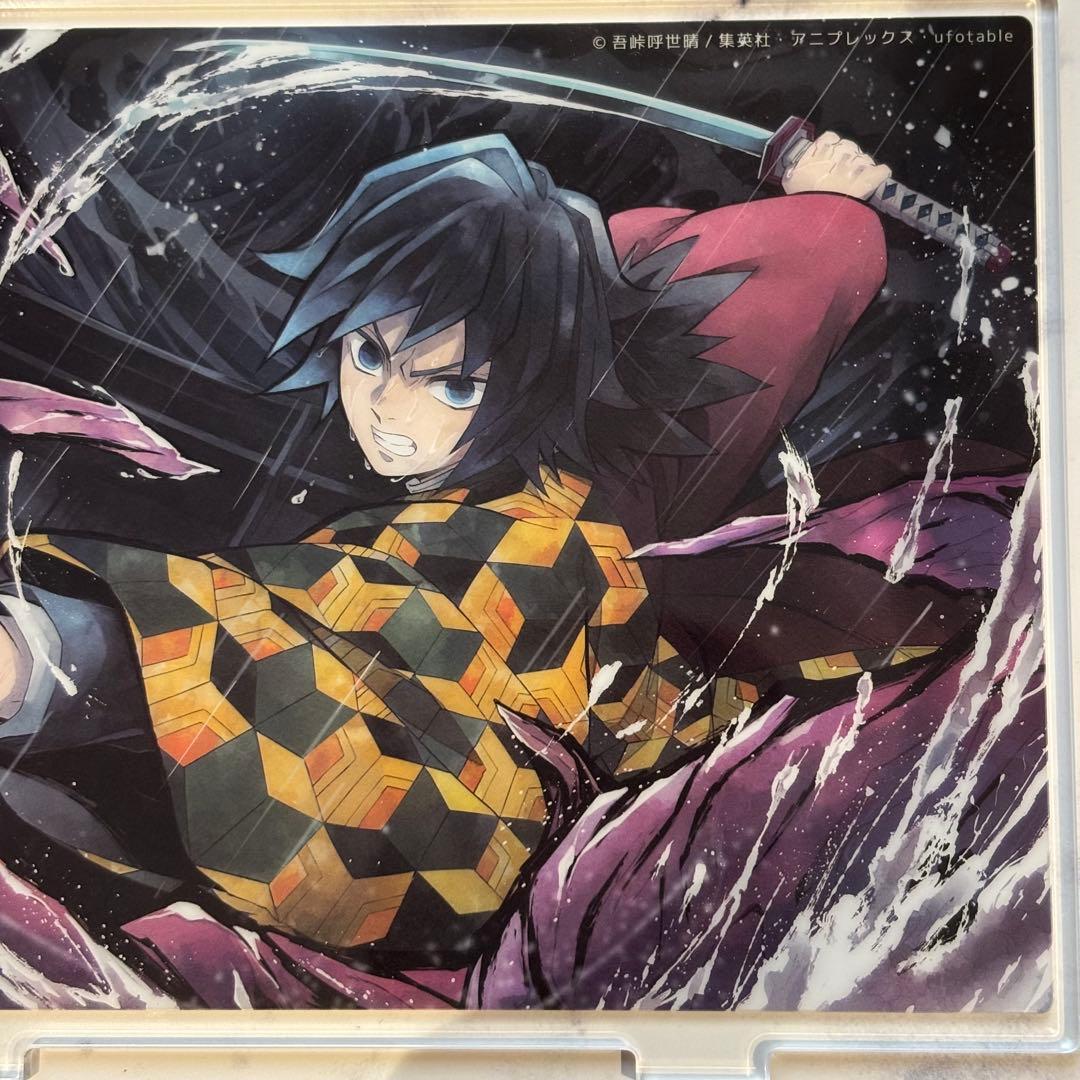 冨岡義勇 鬼滅の刃 忘れじの一刀 アクリルスタンド (商品説明ご覧