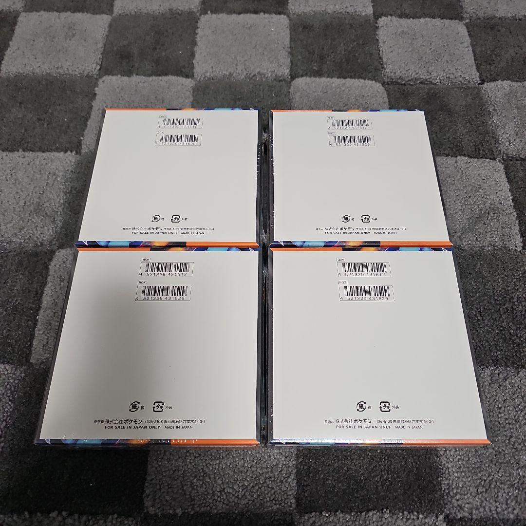 ポケモンカードゲーム　インフェルノX　4BOX 新品未開封シュリンク付き