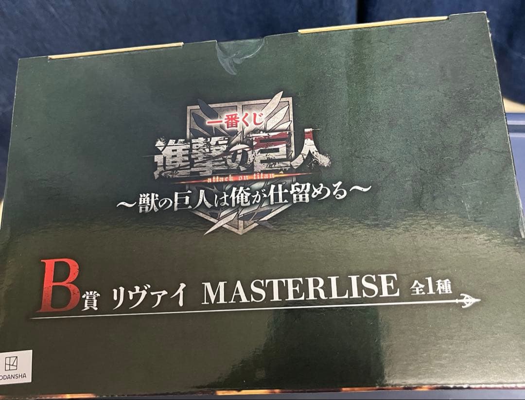 10点セット！進撃の巨人　一番くじ　B賞D賞リヴァイ＆F賞ポスター８種セット