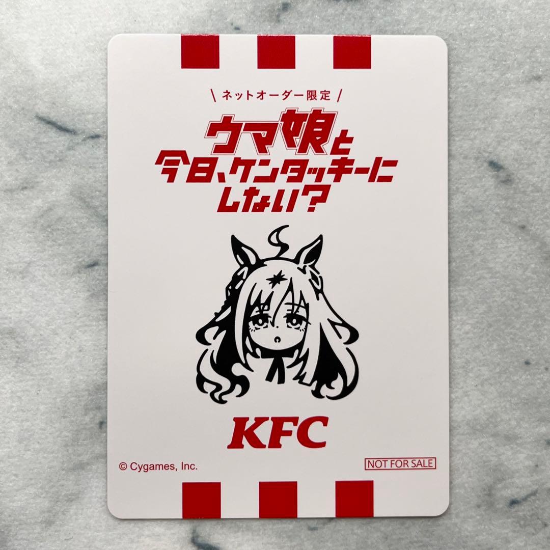 ウマ娘 ケンタッキー ネオユニヴァース サイン入り限定カード ホロ入り 箔押し