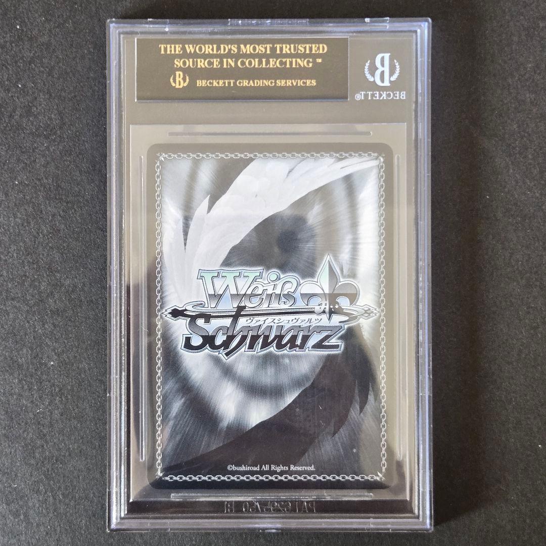 SSP B小町 MEMちょ(サイン入り) BGS10 ブラックラベル