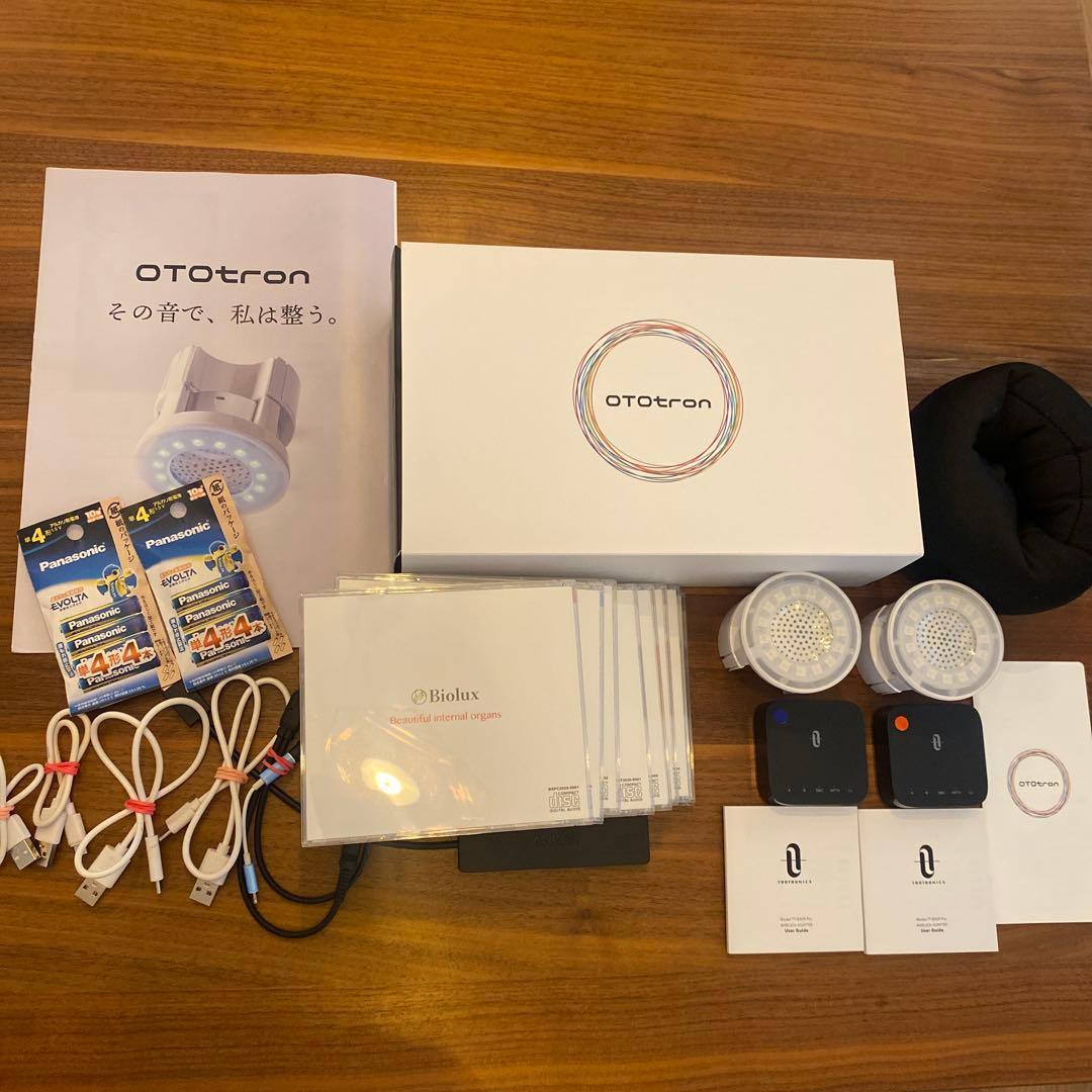 イーマサウンド　OTOtron (オトトロン)　セルフチューナーCD8枚セット OTOtronセルフチューナーCDセット - wakako