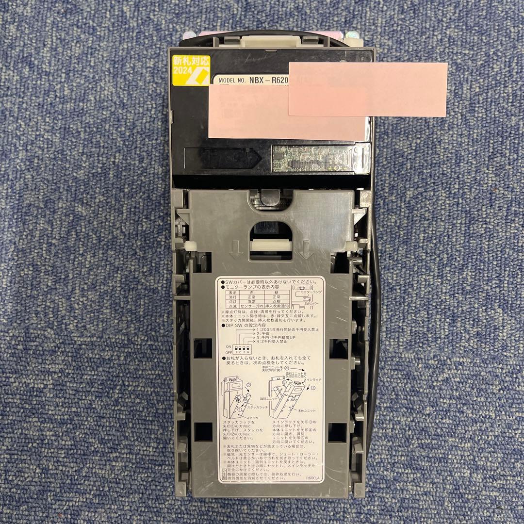 NBX-R620-B 新旧1000円札対応 自販機用ビルバリ コンラックス製 ①新