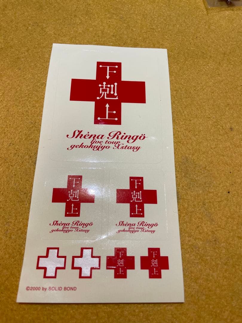 激レア】椎名林檎 下剋上 エクスタシーステッカー/バッヂセット 2025年