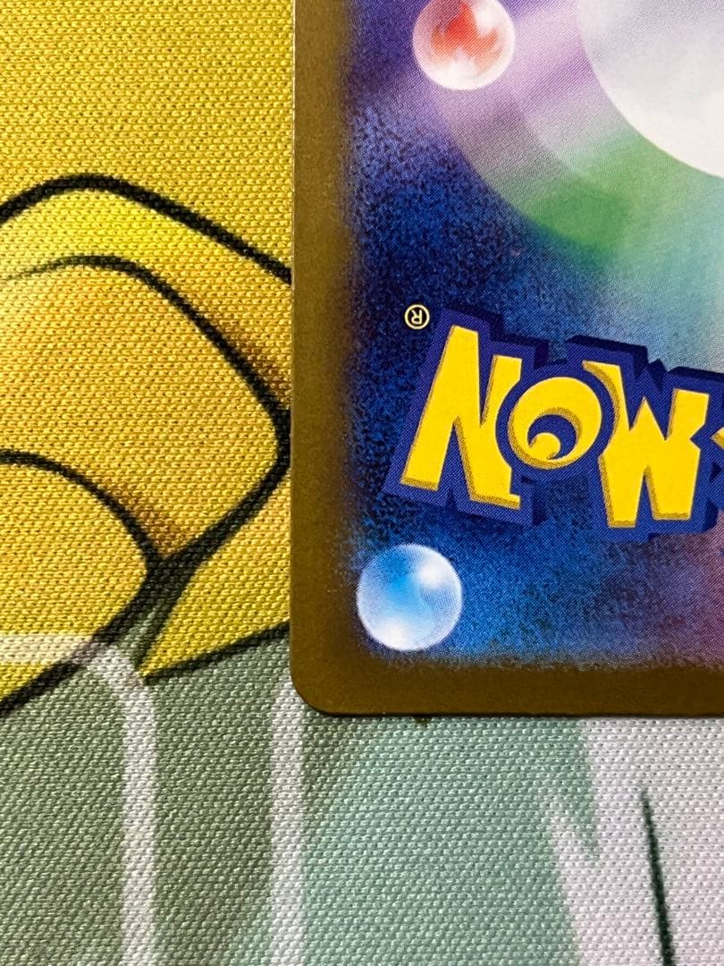 ポケモンカードゲーム　ロケット団のミュウツーex sar メガドリームex