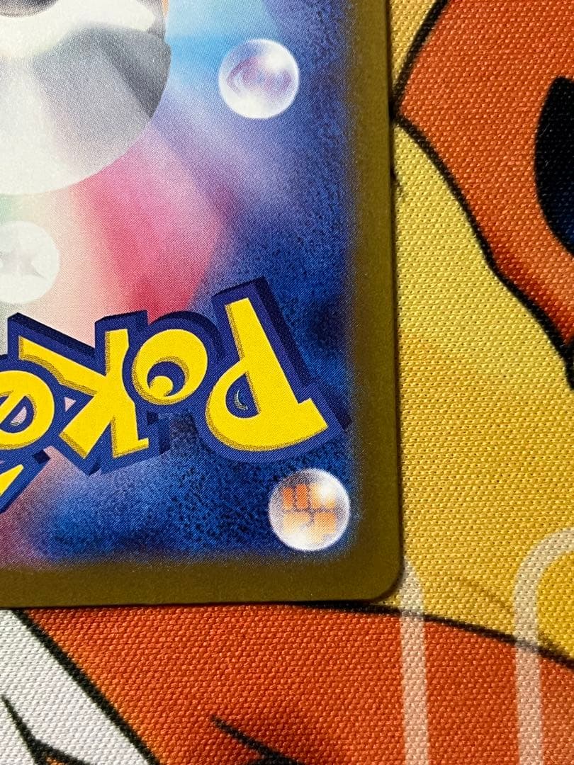 ポケモンカードゲーム　ロケット団のミュウツーex sar メガドリームex