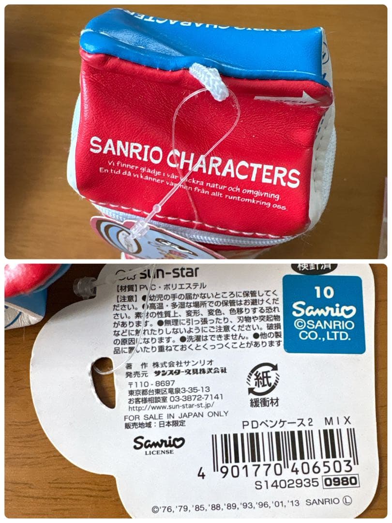 ご当地キティ 平成レトロ ボールペン シャープペンシル 18本 おまとめ