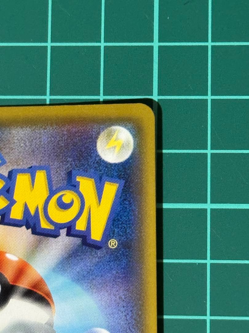 マグネットスリーブ付き！ 大特価 リーリエの全力　SR