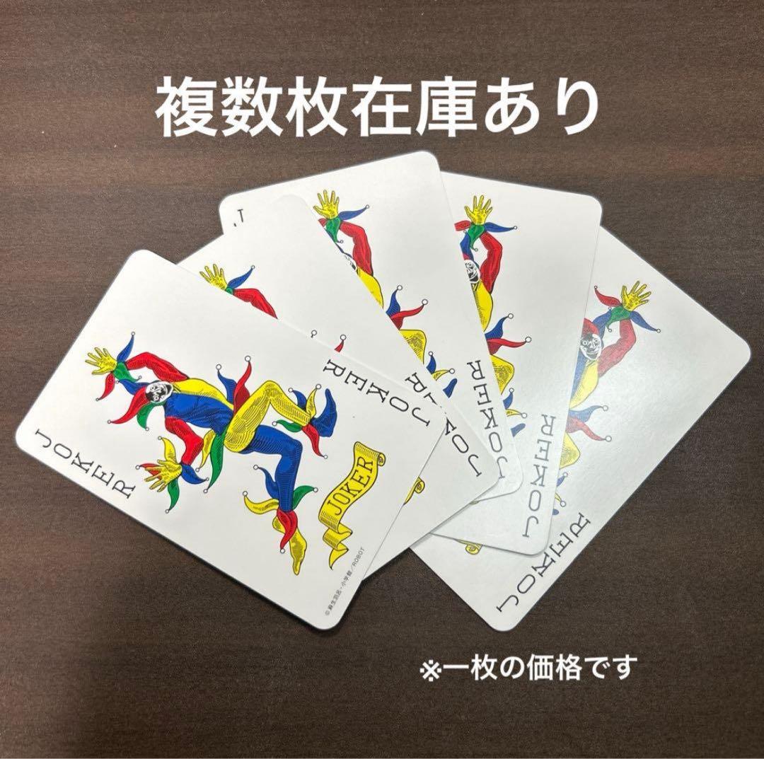 今際の国のアリス Ⅲ トランプ