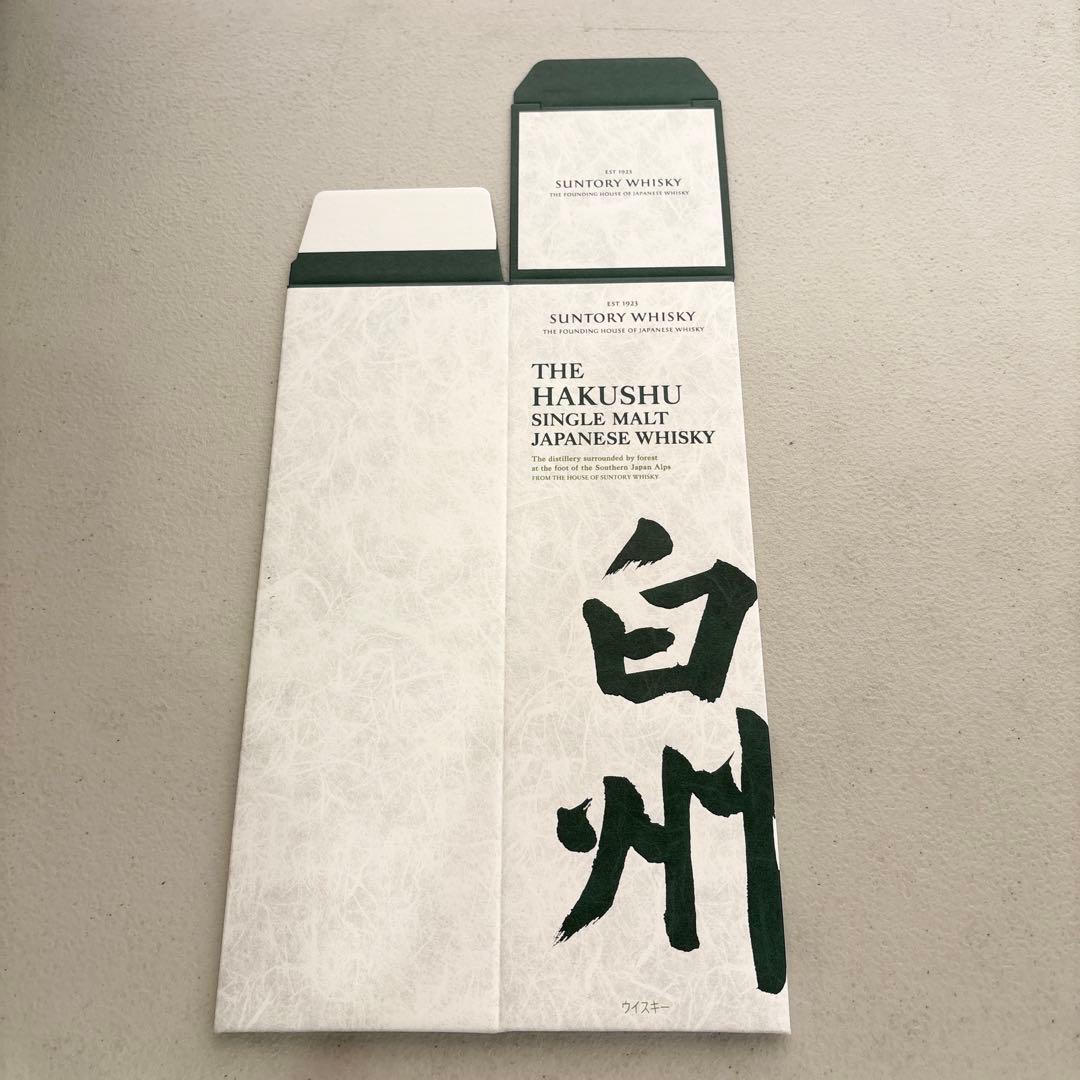 サントリー 白州NV 化粧箱 カートンのみ 1枚 - メルカリ