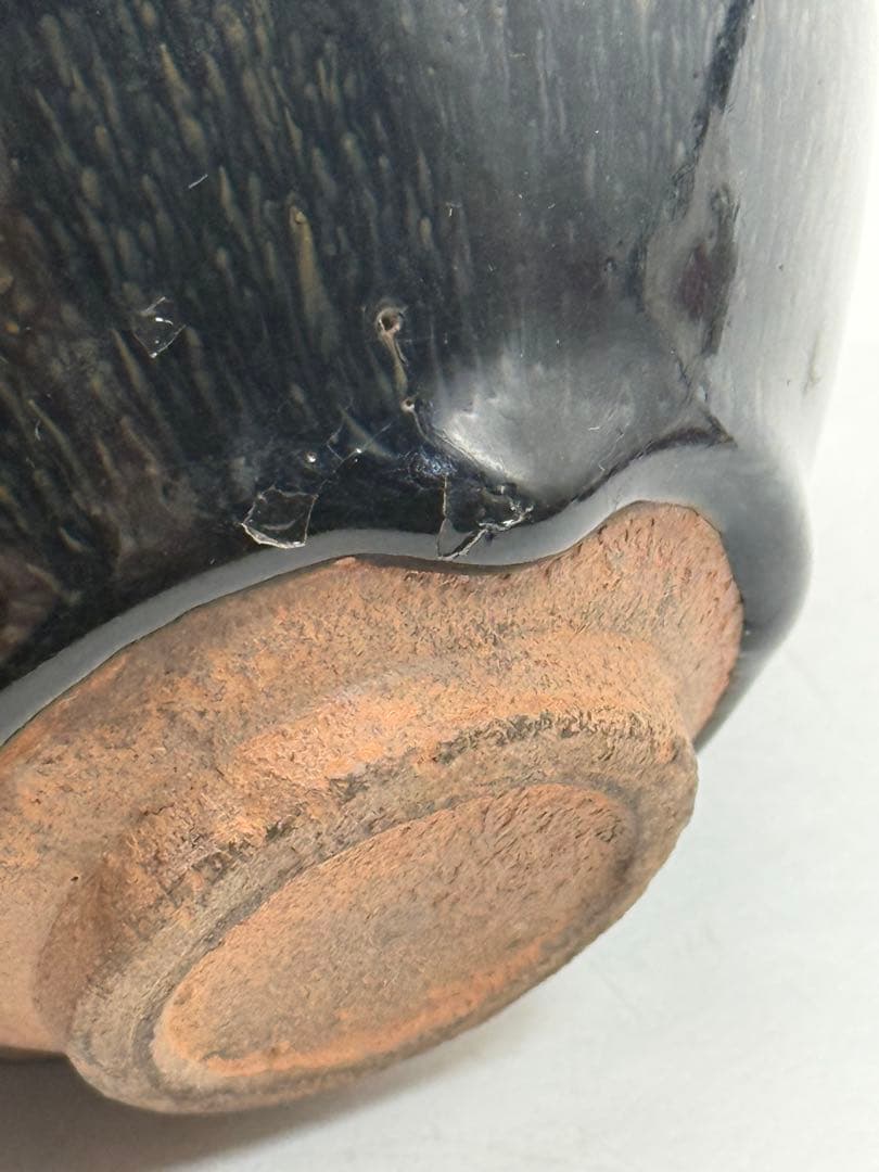 中国 兎豪天目茶碗 建窯 茶器 送料込み251003