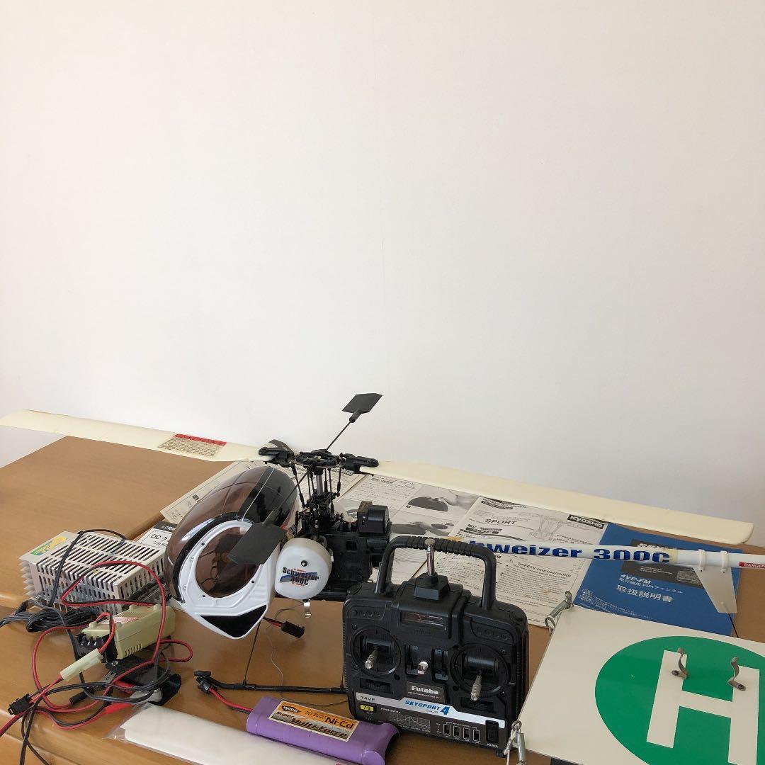 ラジコンヘリ フルセット シュワイザー300C - メルカリ