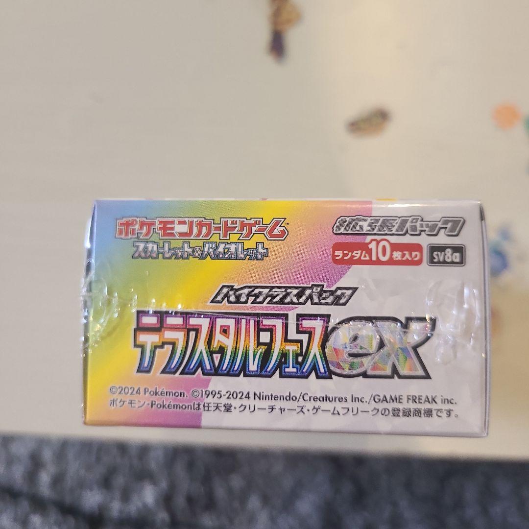 ポケモンカード　テラスタルフェスex box シュリンク付き