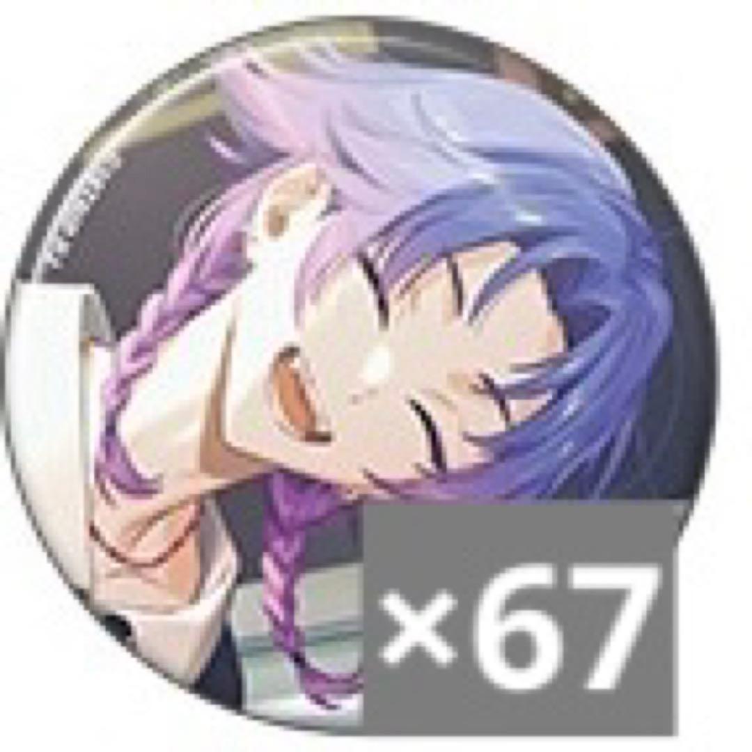 18TRIP 夜半子タろ キャラ缶バッジ vol.6 夜半子タろ 缶バッジ vol.6 子タろ 夜半子タろ キャラ