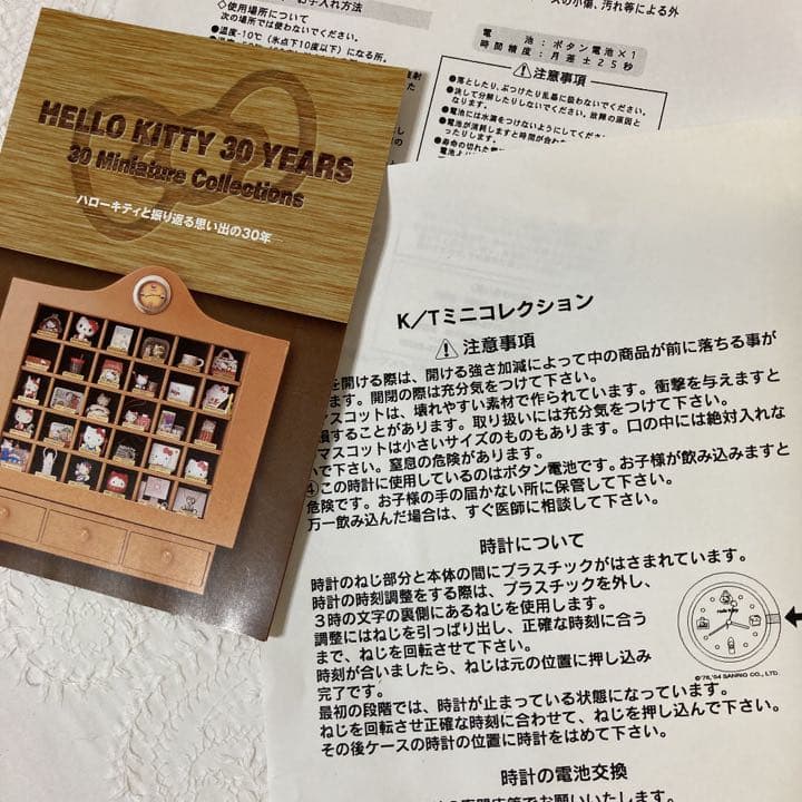 ハローキティ30ミニチュアコレクションクロック　激レア‼️