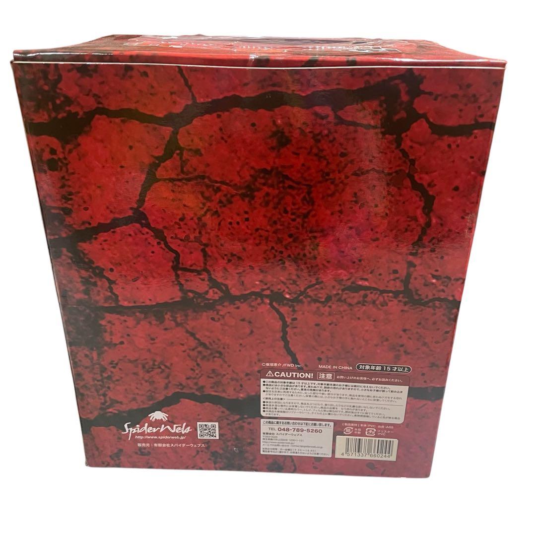 範馬勇次郎　流通限定　鬼面毒笑版　流血版