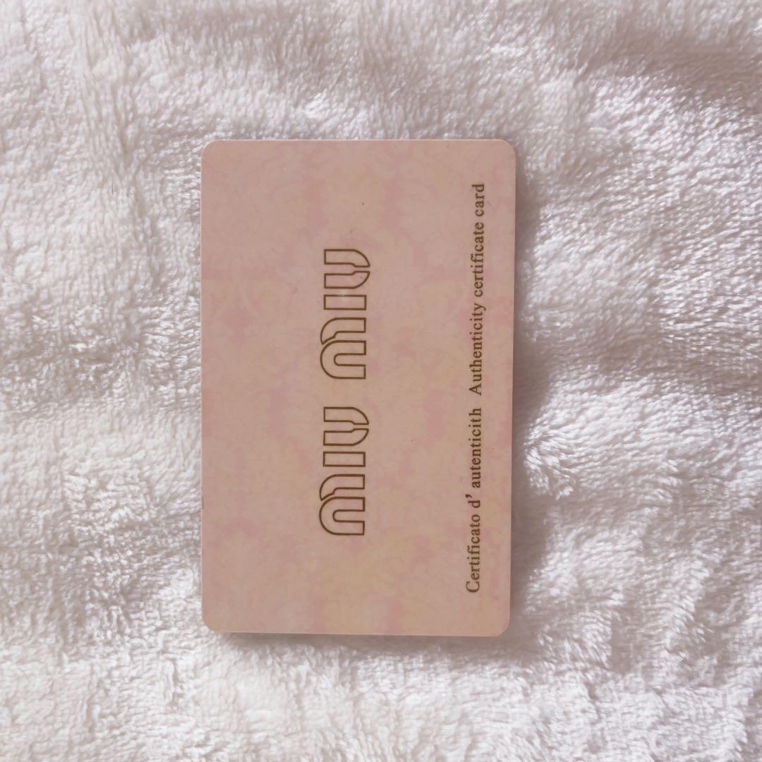 MIUMIU　ミュウミュウ　マテラッセ　ショルダーバッグ