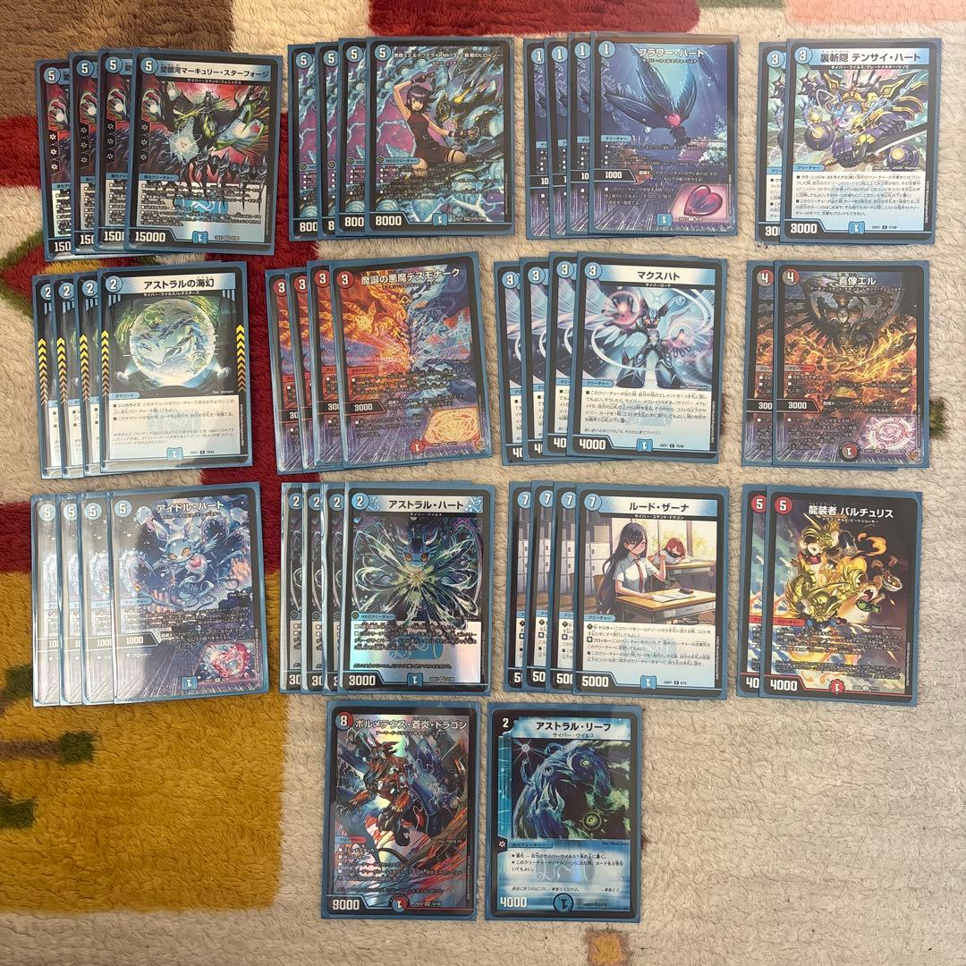 フェアリーch紹介】4c邪王門 MAXレア