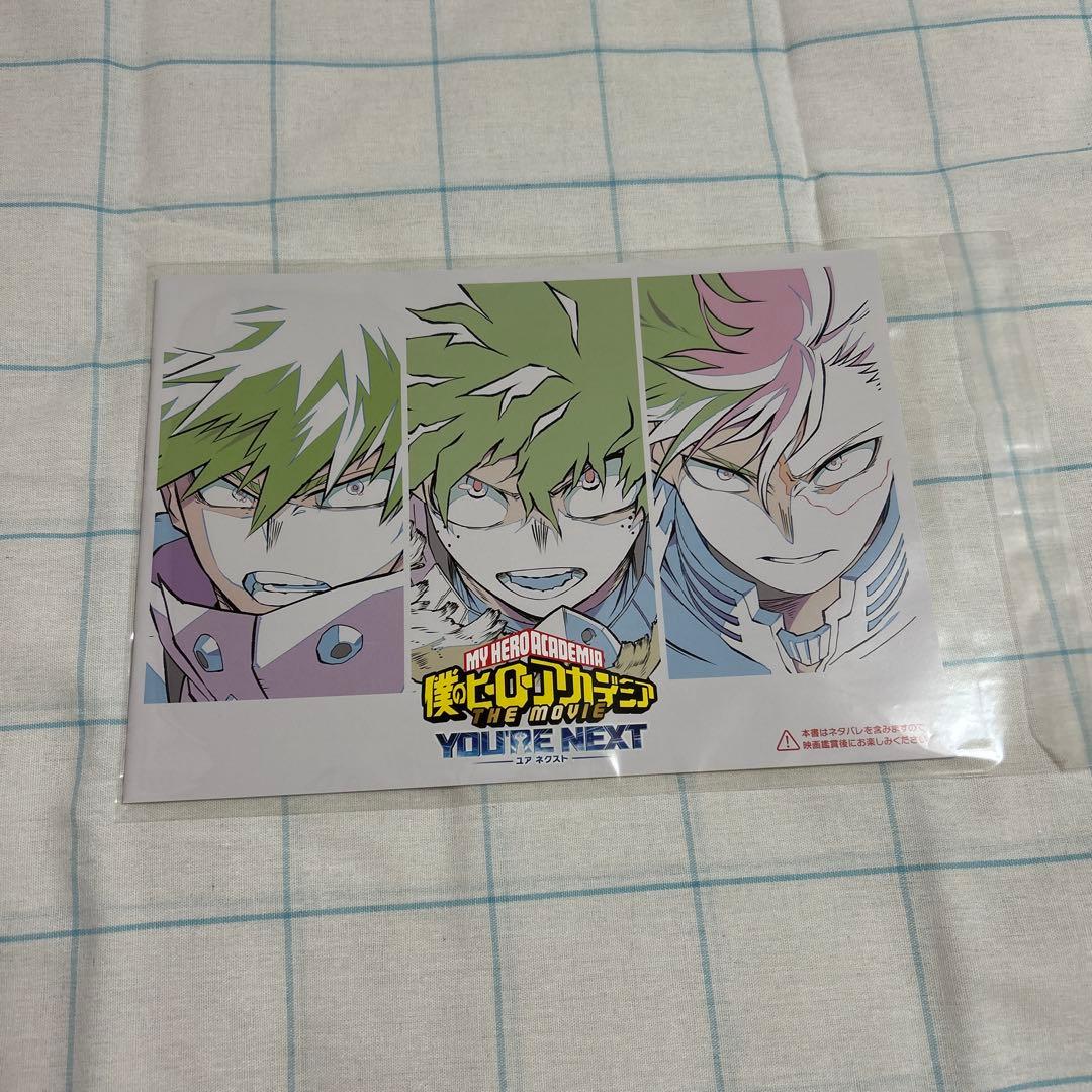 ヒロアカ 来場者特典 特製リーフ スペシャルメイキングブック クリア