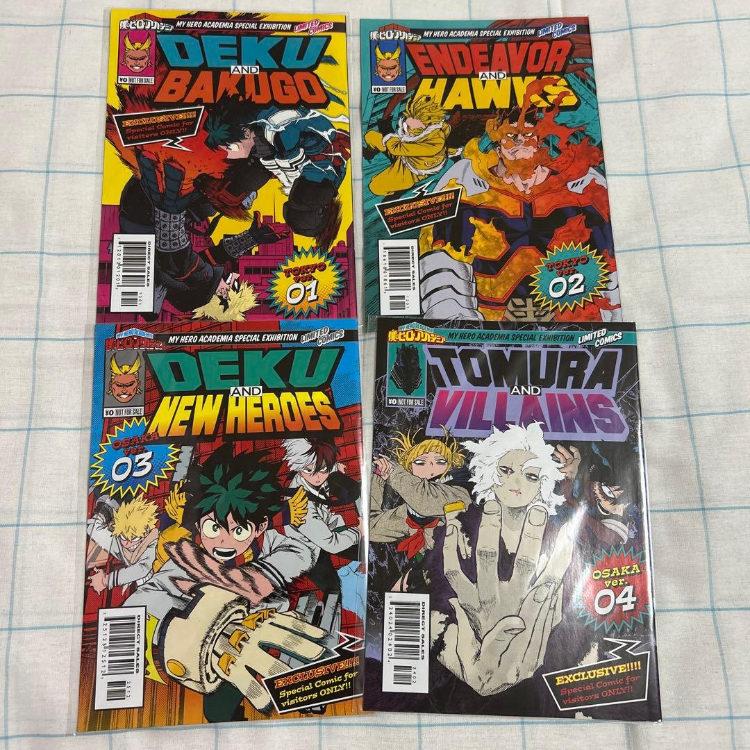 ヒロアカ 来場者特典 特製リーフ スペシャルメイキングブック クリア