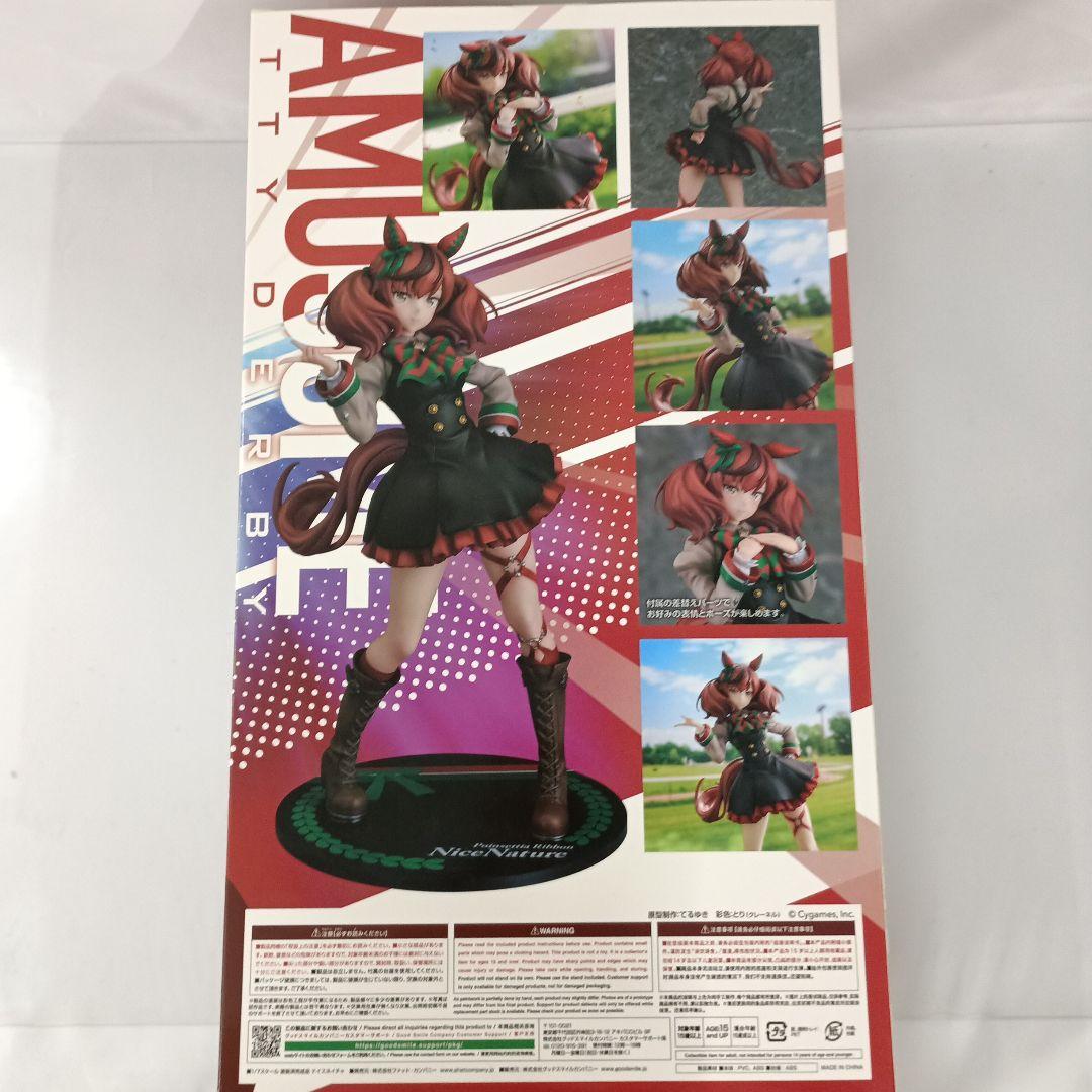 ナイスネイチャ 「ウマ娘 プリティーダービー」 プラスチック製塗装済み完成品