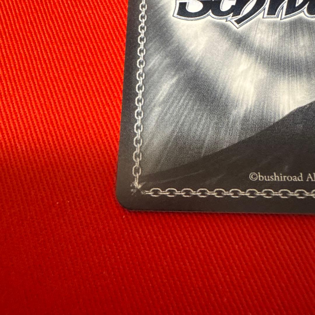 WS ヴァイスシュヴァルツ アイヴイ 月村 手毬 SEC サイン 学マス