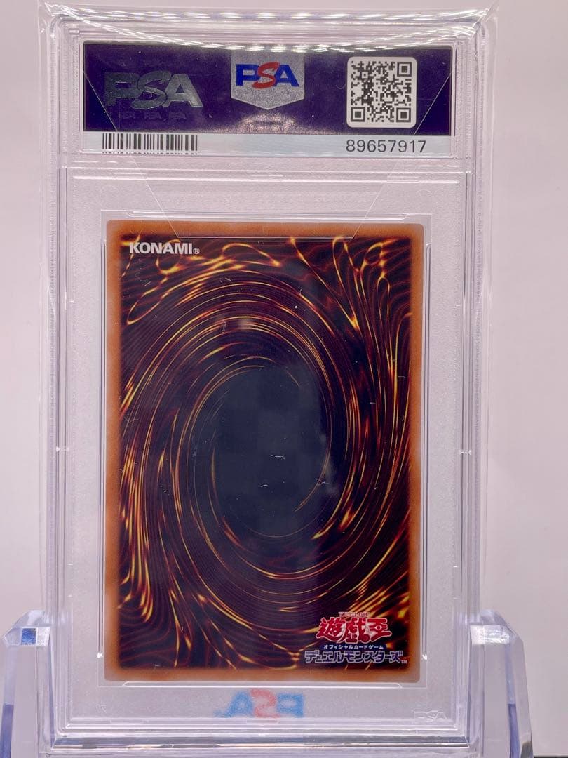 遊戯王 結束と絆の魔導師（背景緑） 25thシークレットレア PSA10