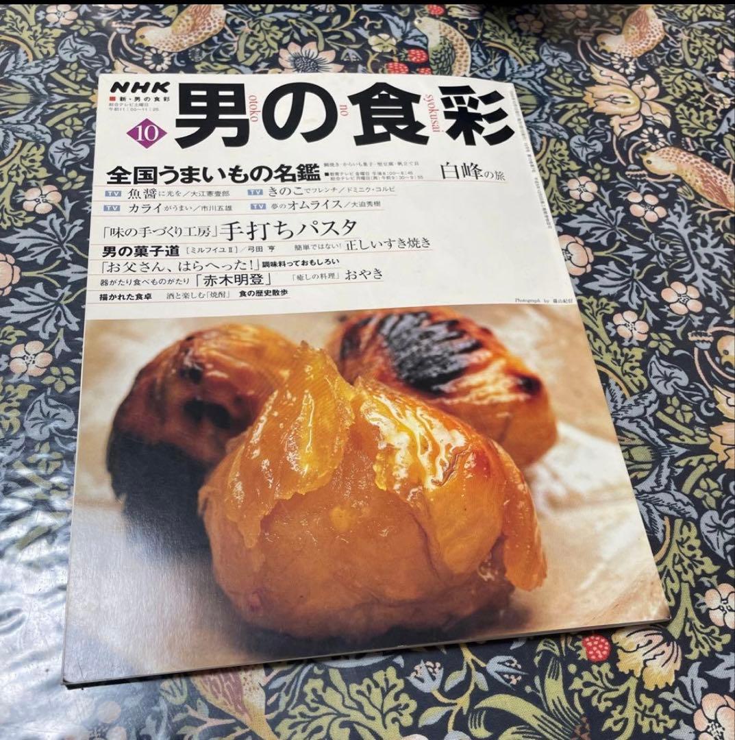 赤木明登作家作品　漆塗りの重箱と汁椀　朱色（赤）　箱付き