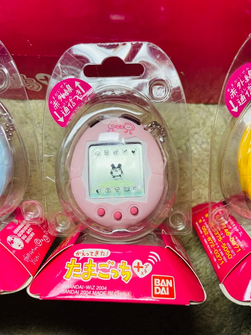 かえってきたたまごっち 9個セット 希少