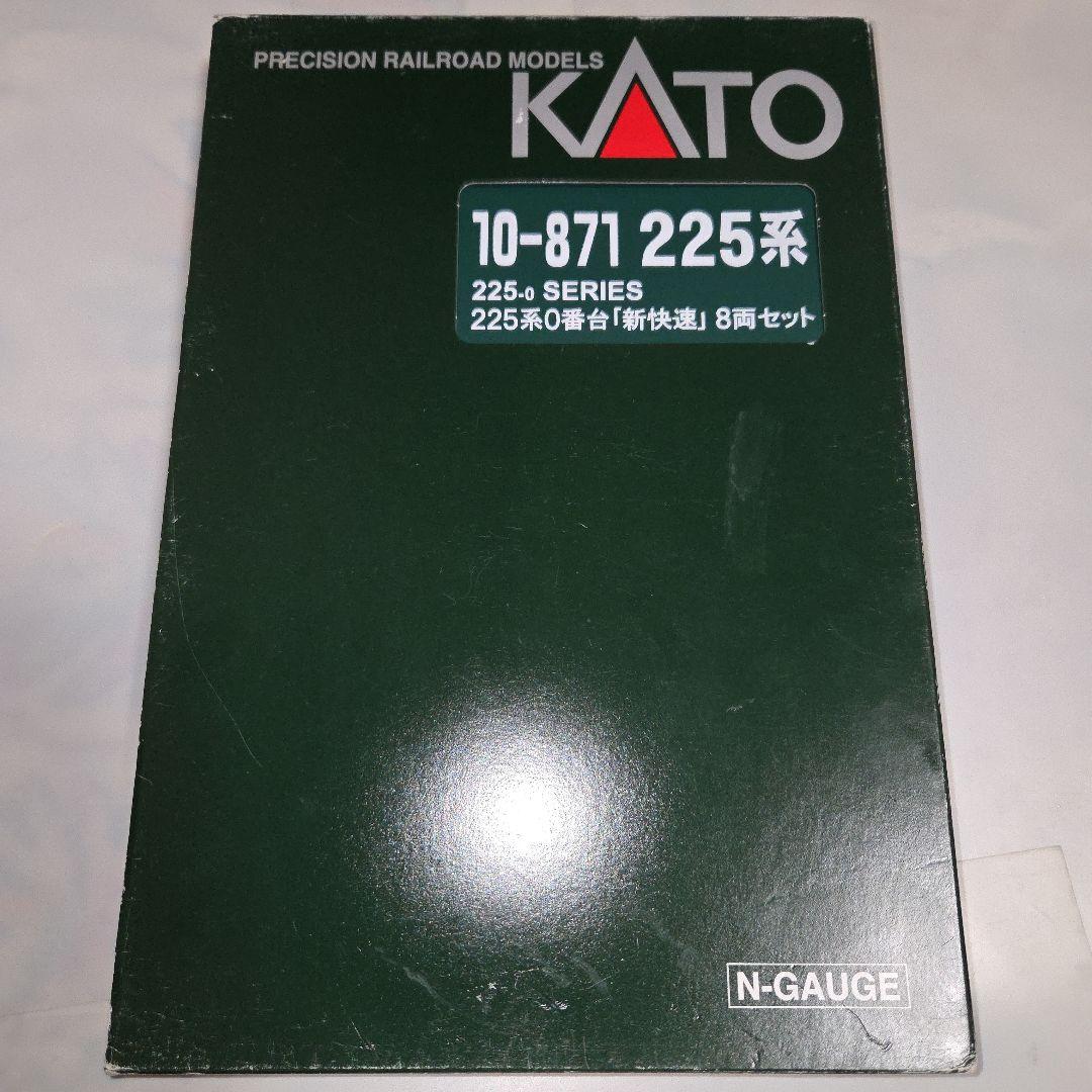 現状品 KATO 225系0番台「新快速」8両セット