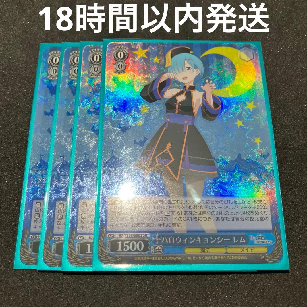 ヴァイスシュヴァルツ グラン エプレの必勝戦術 高嶺 sp グラン