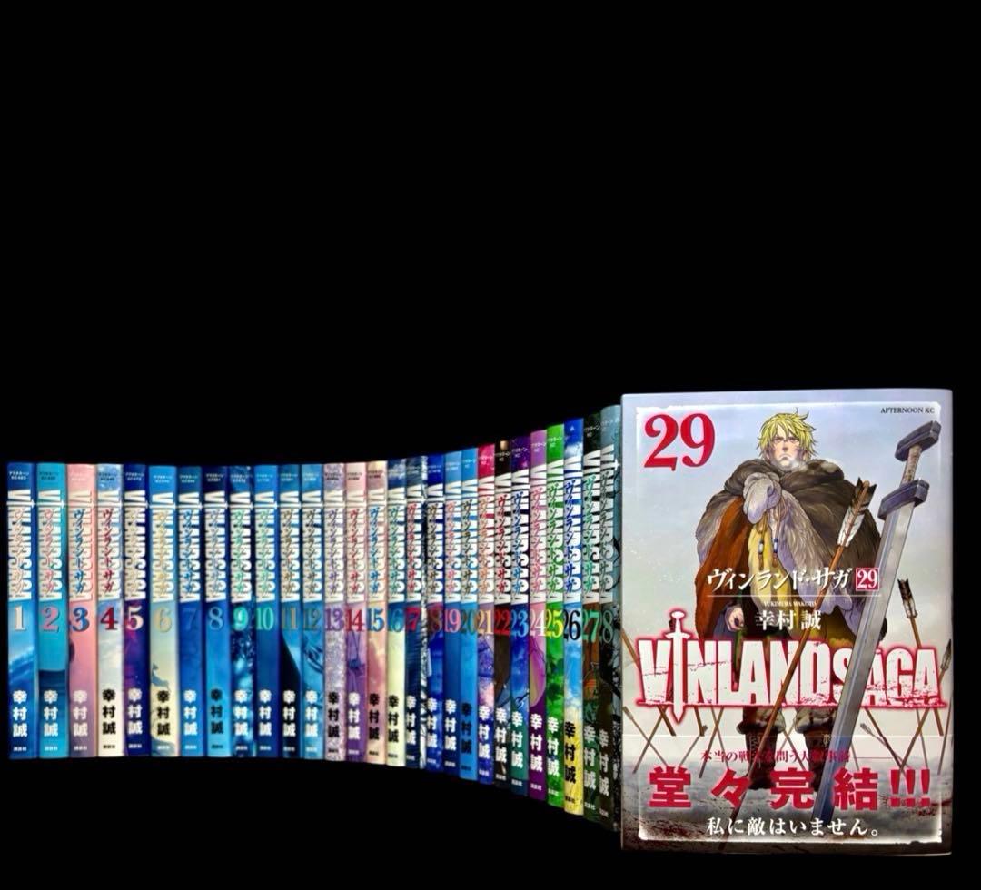 全巻セット】ヴィンランド・サガ 1-29巻(完結)/幸村誠